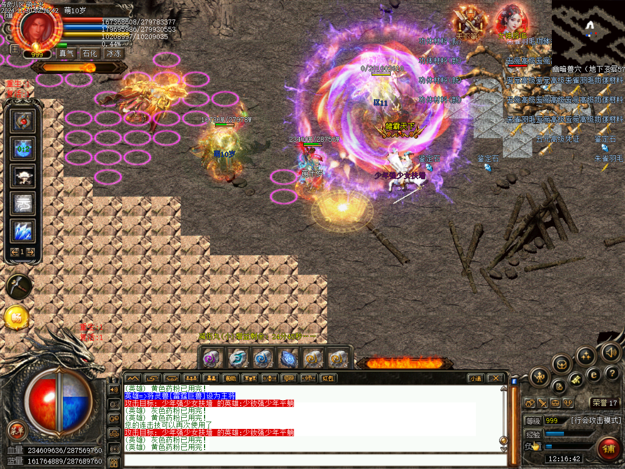 Images51.bmp