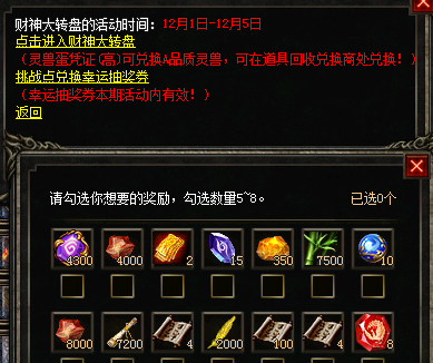 微信图片_20241201210756.png