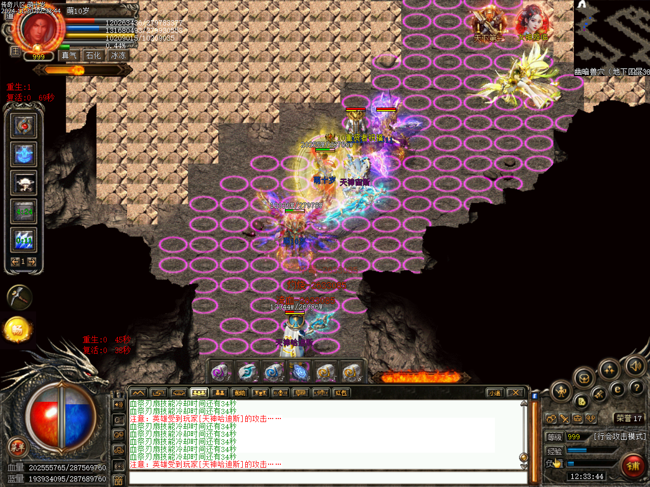 Images52.bmp