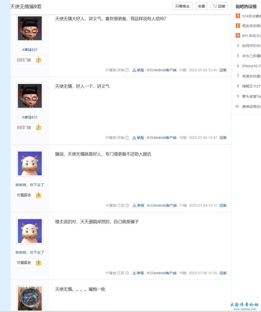wwwwwwwwwwt-1732362022222296057.png