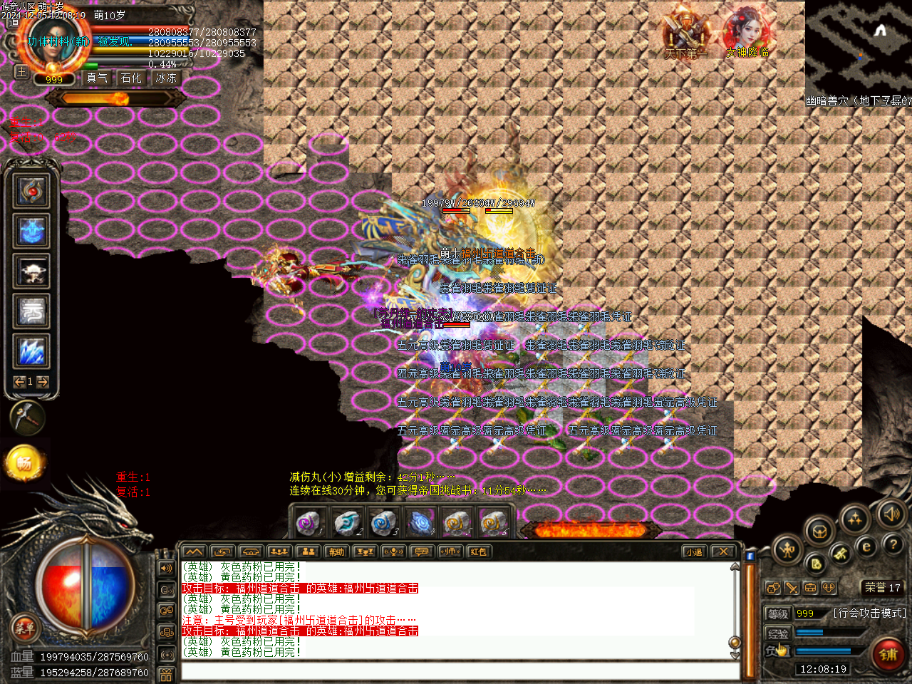 Images77.bmp