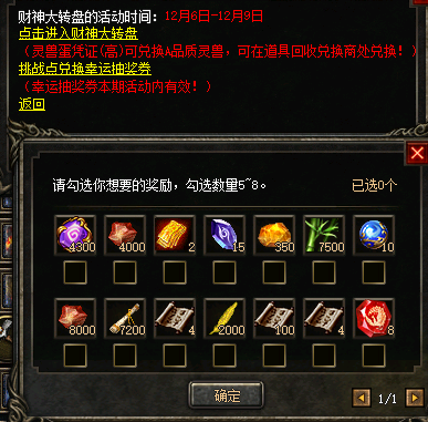 微信图片_20241206095530.png
