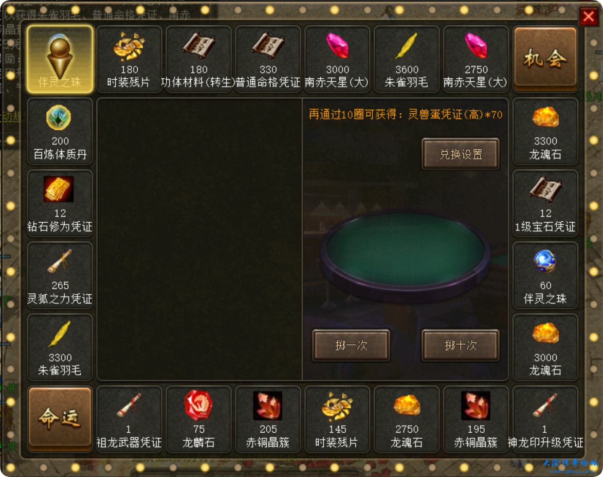 QQ20241209-225701.png