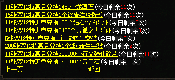 微信图片_20241210101642.png