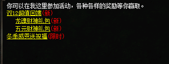 微信图片_20241210102237.png