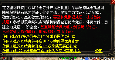 微信图片_20241210102104.png