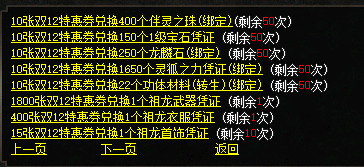 微信图片_20241210101704.png