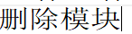 捕获.PNG