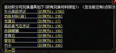微信图片_20241217100150.png