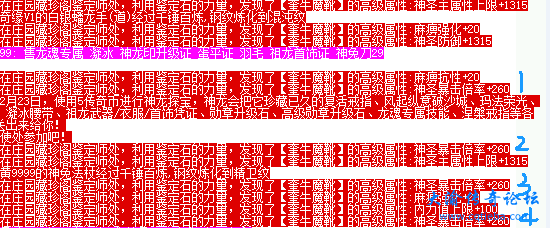 最快5星神爆.png