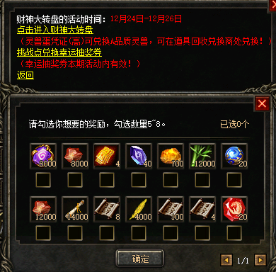 微信图片_20241224100451.png