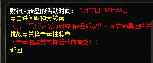 微信图片_20241224100703.png