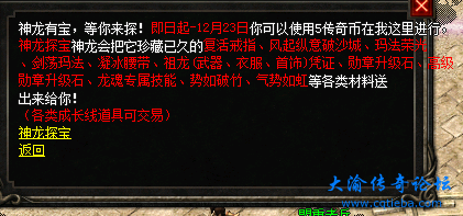 微信图片_20241224100706.png