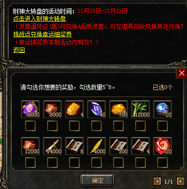 微信图片_20241224100704.png