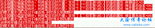 连续出3.png
