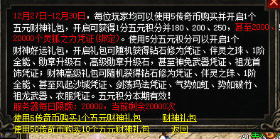 微信图片_20241227100621.png
