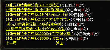 微信图片_20241227100823.png