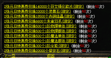 微信图片_20241227100727.png