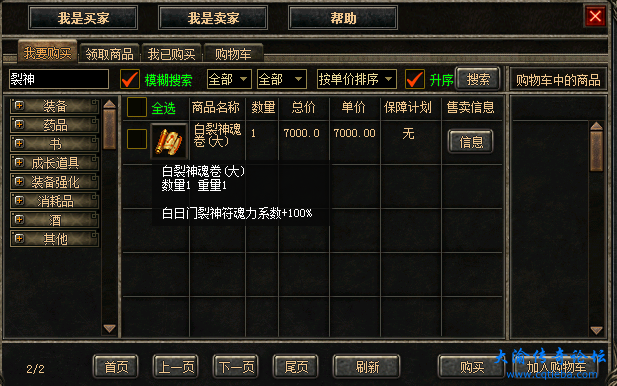 白.png