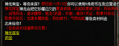 微信图片_20250110101219.png