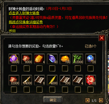 微信图片_20250110101242.png