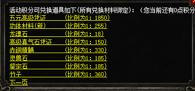 微信图片_20250114101922.png