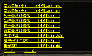 微信图片_20250114101931.png
