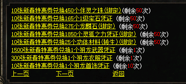 微信图片_20250114102203.png
