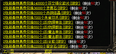 微信图片_20250114102220.png