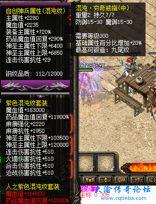 新时装套