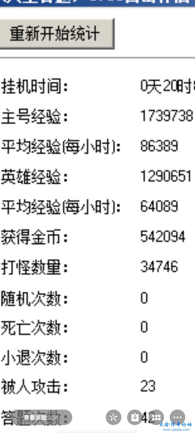 Screenshot_20250117_102326.jpg
