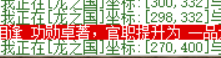 屏幕截图 2025-01-21 000639.png