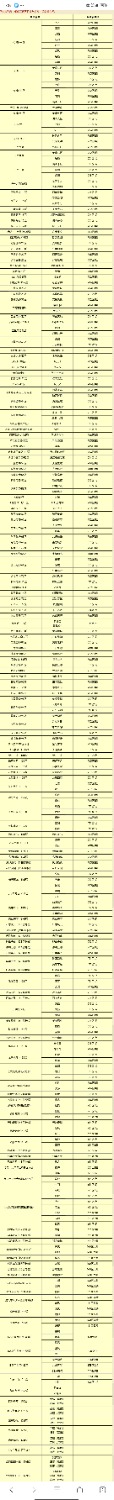 Screenshot_2025-01-21-07-51-27-682_com.tencent.mtt.jpg