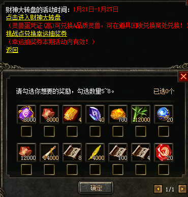微信图片_20250121101925.png