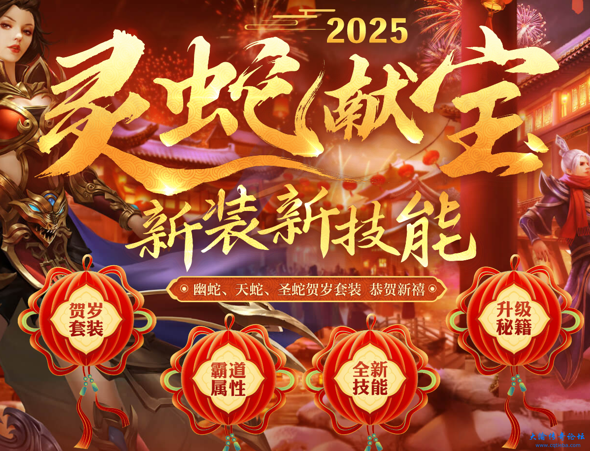 QQ截图20250123195309.png