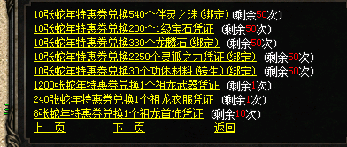 微信图片_20250128002102.png