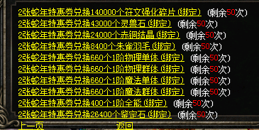 微信图片_20250128002122.png