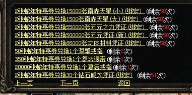 微信图片_20250128002044.png