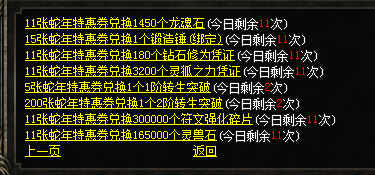 微信图片_202501280020121.png