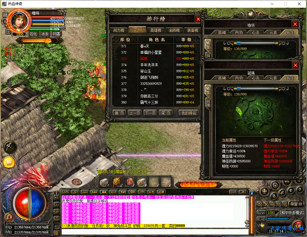 QQ图片20250128124224.png