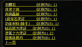 微信图片_202502050012511.png