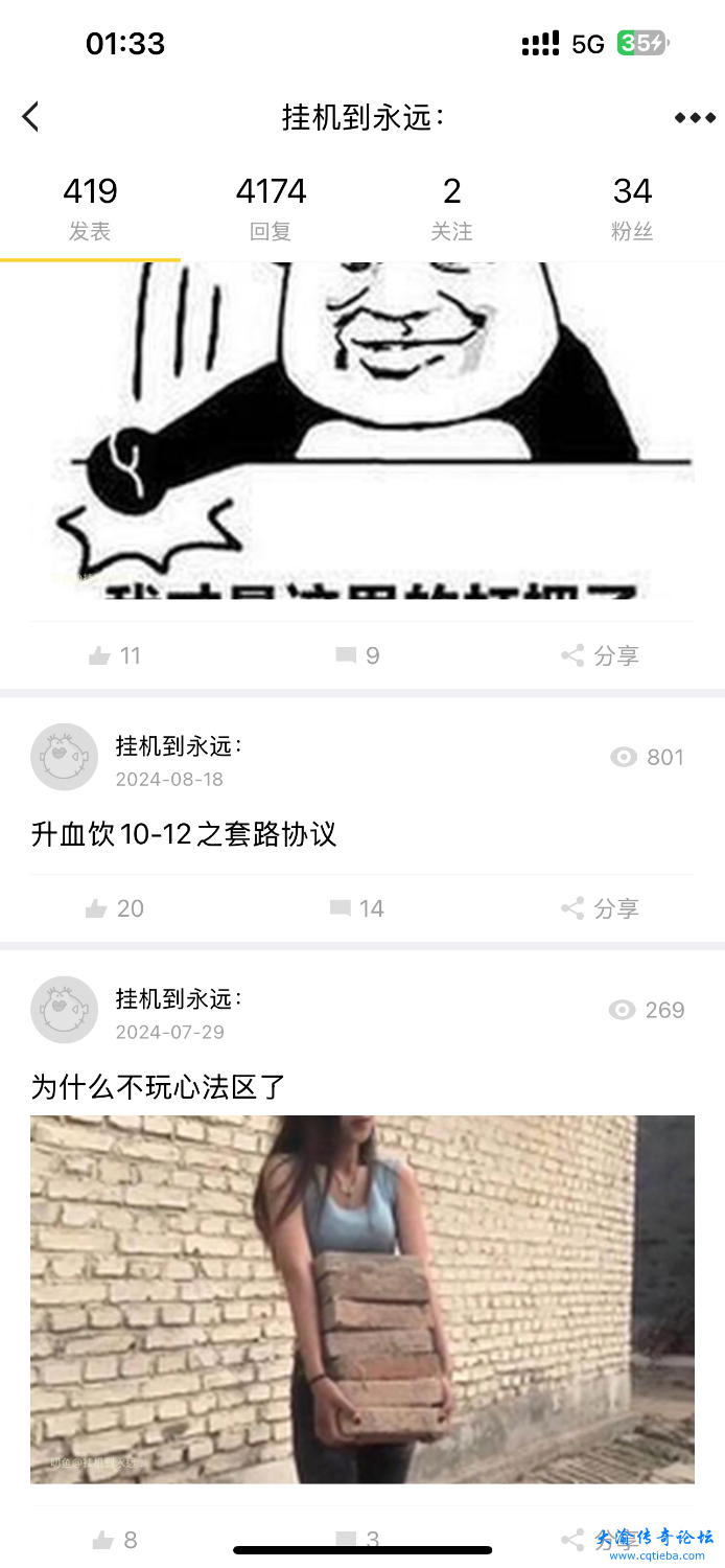 IMG_1169.png