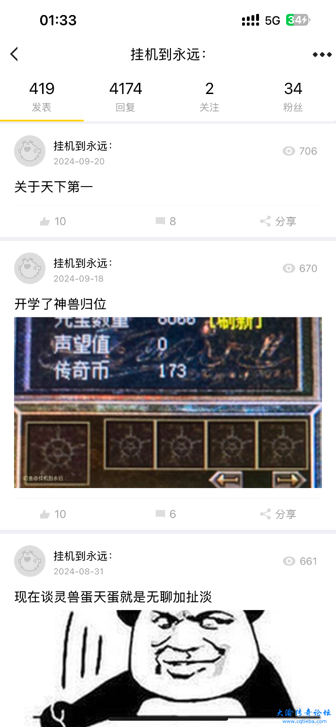 IMG_1169.png