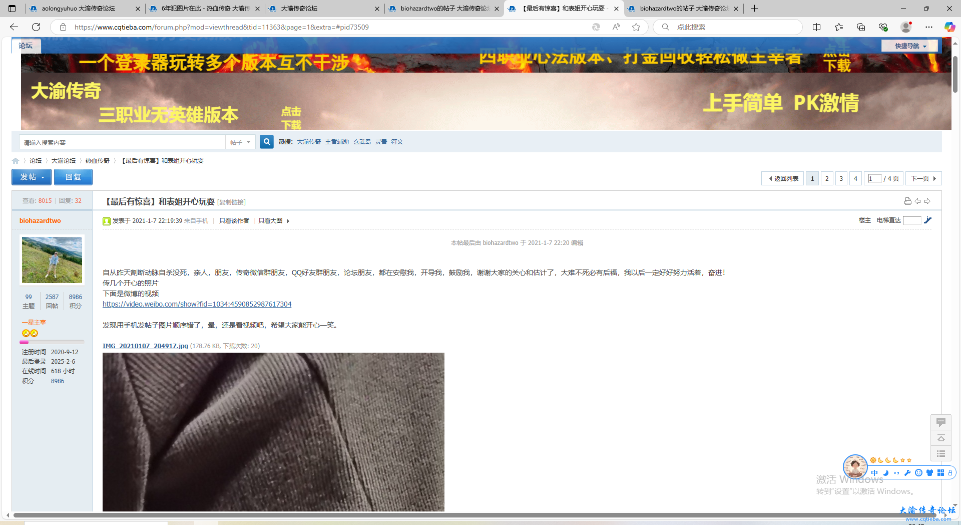 QQ图片20250206235419.png