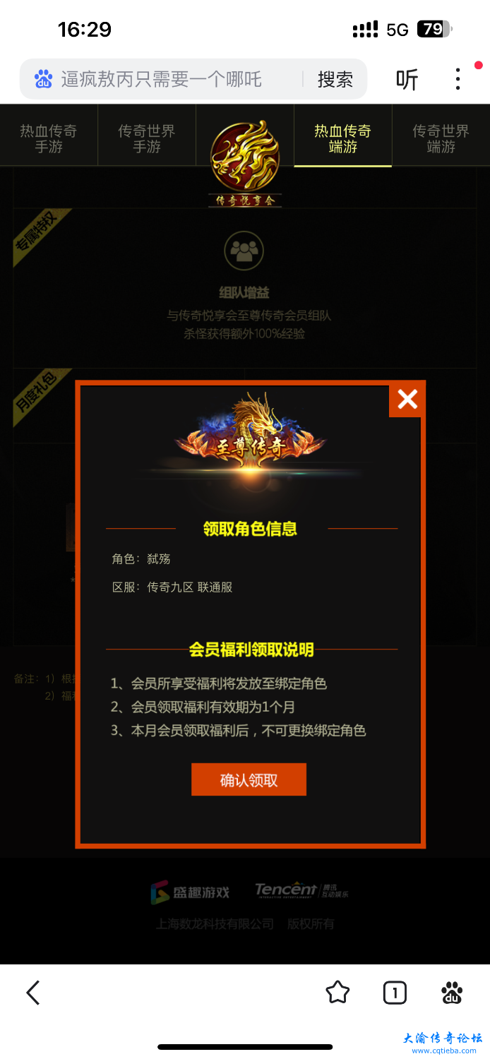 IMG_0828.png