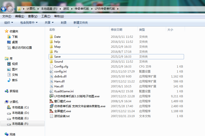 截图20250209163539.png