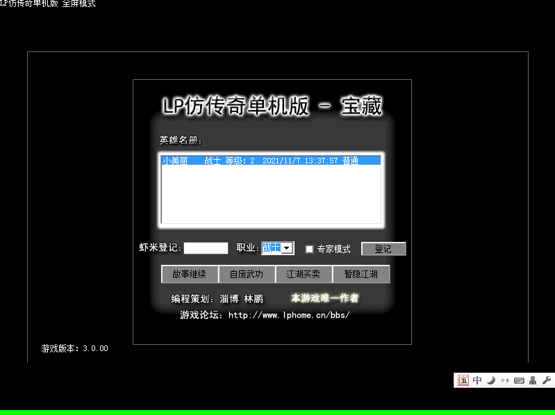 截图20250209163338.png
