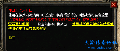 微信图片_20250209232239.png