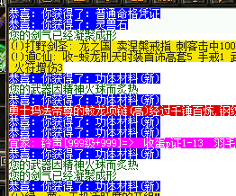 截图20250210191802.png