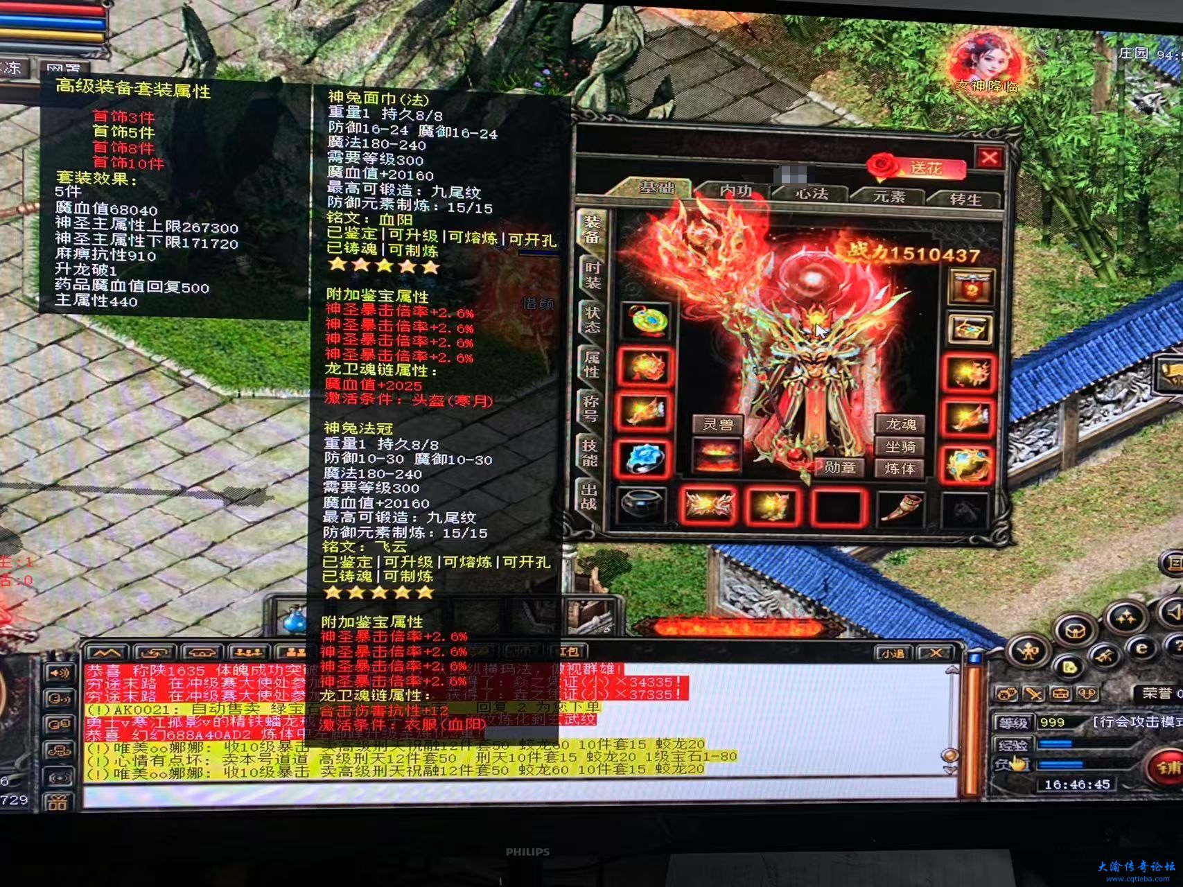 微信图片编辑_20250211164939.jpg